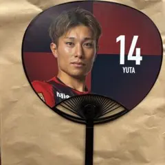 鹿島アントラーズ 樋口選手 うちわ
