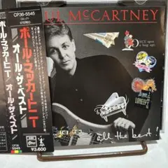 2025年最新】ポール・マッカートニー オール・ザ・ベストの人気