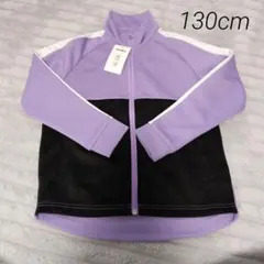 【新品】IGNIO　ジャージ　130cm　パープル＆ブラック