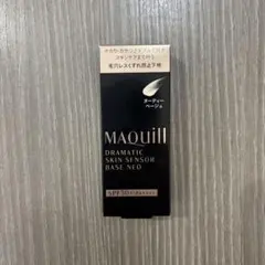 マキアージュ　ドラマティックスキンセンサーベース　NEO ヌーディーベージュ