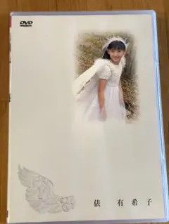 訳あり】白鳥麗子でございます DVD 松雪泰子 - メルカリ