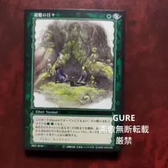 ベルセルクTCG プロモカード6枚セット PROMO ゼルネアスEX 買取 | [S8a-P] プロモカードパック 25th