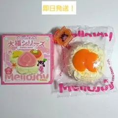 Mellojoy メロジョイ 大福シリーズ みかん スクイーズ