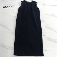 新品未使用】LOHEN カットソーワンピース ノースリーブ - メルカリ