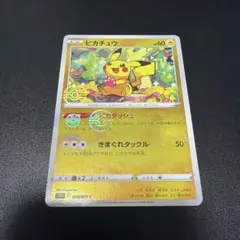 2026年最新】ピカチュウ ミラーの人気アイテム - メルカリ