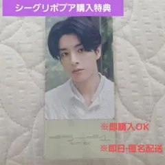 【ジェイク】ENHYPEN 2026シーグリ ポップアップ 購入特典