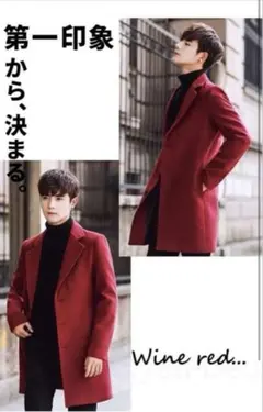 ウールコート メンズ チェスターコート 秋冬 スリム 無地 ビジネス 2XL