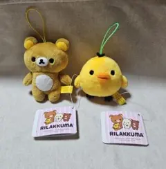 リラックマ コリラックマ 20thペアハートミニぬいぐるみ - メルカリ