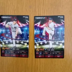 【プロ野球チップス】プロスピ・Aカード・2025（埼玉西武ライオンズ ）今井達也