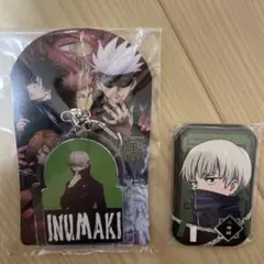 呪術廻戦　狗巻棘　2点セット