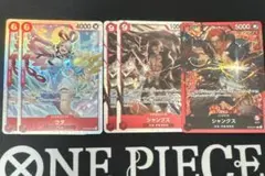ワンピースカード　シャンクススタートデッキ　ウタ・シャンクス　SR 各2枚のサムネイル