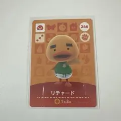 【新品未使用】あつまれどうぶつの森　amiiboカード　266 リチャード