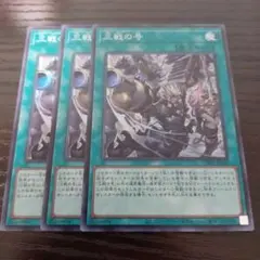 2025年最新】三戦の号 25thの人気アイテム - メルカリ