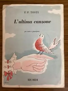 トスティ　最後の歌 L'ultima canzone