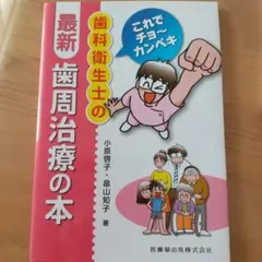 みー様 リクエスト 2点 まとめ商品 - メルカリ