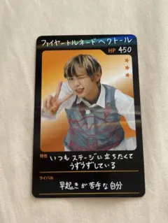 RIIZE ショウタロウ トレカ