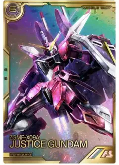 ジャスティスガンダム　FQ　FQB02-005　アーセナルベース