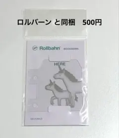 ☆Honey☆様 リクエスト 4点 まとめ商品