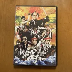 ジロチョー 清水の次郎長 維新伝