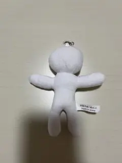 真っ白な人ぬいぐるみ キーホルダー