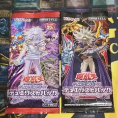 遊戯王 20th デュエリストパック 闇バクラ 闇マリク 未開封 2パックセットのサムネイル