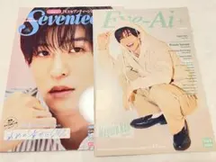 目黒蓮　雑誌　Seventeen EVEAI