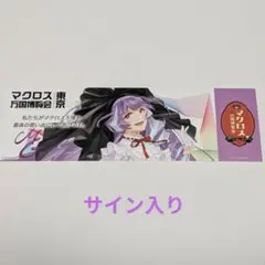 魔法少女まどか☆マギカ アクリル万年カレンダー - メルカリ