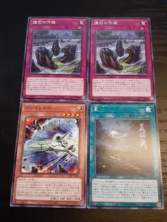 2026年最新】合計枚数/個数：4枚 遊戯王OCG デュエルモンスターズの