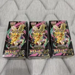 ポケモンカードMEGAドリームex、3BOX、シュリンクなし ミシン目剥がし