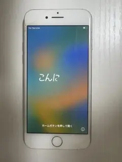 iPhone 8シルバー 画面ひびあり