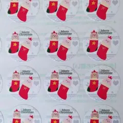 くま＆うさぎ⭐クリスマスシール♥1シート48枚