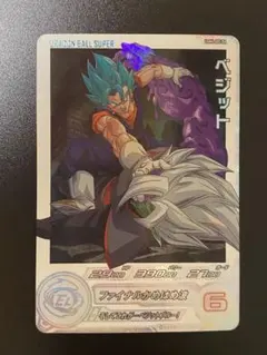 2026年最新】ベジット secの人気アイテム - メルカリ