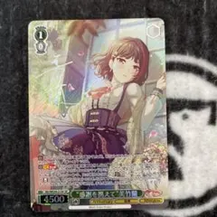 2025年最新】バンドリ 蘭 サインの人気アイテム - メルカリ