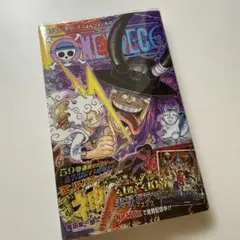ワンピース 115巻 - メルカリ