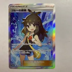 ブルーの探索 SR SM9b 061/054フルメタルウォール　①のサムネイル