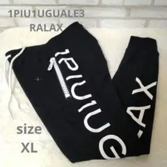 2025年最新】1piu1uguale3 パンツの人気アイテム - メルカリ