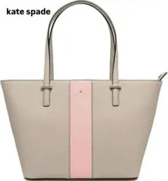 【kate spade】ショルダーバッグ