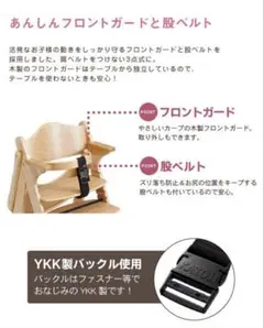 【新品未使用】大阪引き取り限定/KATOJI安全フロントガード付きベビーチェア