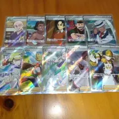 ポケモンカード　SR　まとめ売り　サポート③
