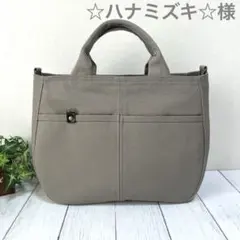 ☆ハナミズキ☆様専用 8号帆布 ラウンドトートバッグ (グレージュ/ A4