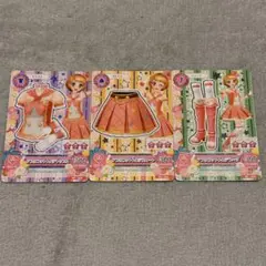 アイカツ アプリコットコーデ3枚セット
