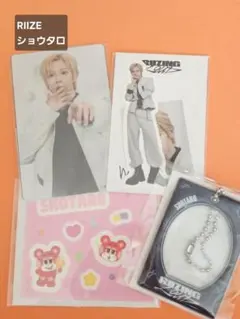 RIIZEラントイ ショタロセット