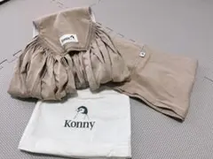 Konny 抱っこ紐 ベージュ Sサイズ