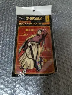 2025年最新】尾形百之助 アクリルスタンドの人気アイテム - メルカリ