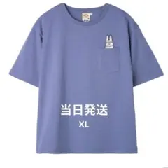 ヨルシカ 一人称TシャツＬタオル ぬいぐるみセット 未使用未開封 ショッパー付き ヨルシカ ー人称 先生Tシャツ Lサイズ - メルカリ