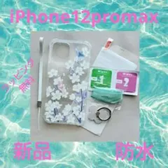 新品　iPhone 12pro max スマホケース　花・小鳥柄　アウトドアOK