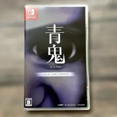 Switch 青鬼 COLLECTOR’S EDITION