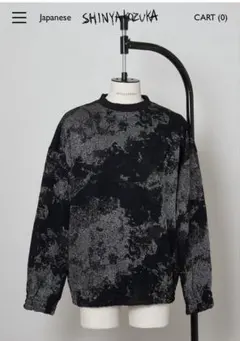 ノ*ゾ様 MAISON SPECIAL フリンジタートルネックニット 大森元貴着 大森元貴が着用している「MAISON SPECIAL」のアイテム紹介