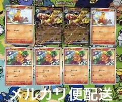 2026年最新】バシャーモの人気アイテム - メルカリ
