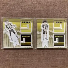 ハイキュー アクリルXフィギュア 木兎光太郎 赤葦京治